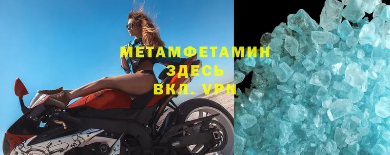 купить   Липки  МЕТАМФЕТАМИН кристалл 